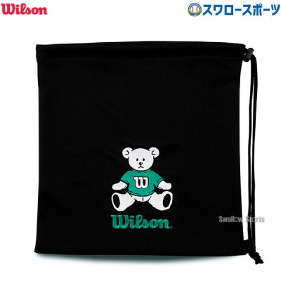 野球 ウィルソン 限定 ウィルソンベア グラブ袋 グリーン WB5745405 wilson 野球用品 スワロースポーツ