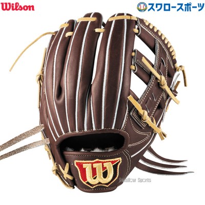 野球 ウィルソン 硬式グローブ グラブ 硬式用 一般用 内野 内野手用 Staff DUAL デュアル D5型 WBW102896 Wilson 野球用品 スワロースポーツ