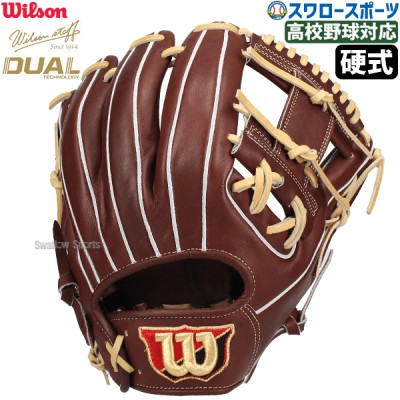 野球 ウィルソン 硬式グローブ グラブ 硬式用 一般用 内野 内野手用 Staff DUAL デュアル 86型 M ベッツモデル WBW102902 Wilson 野球用品 スワロースポーツ