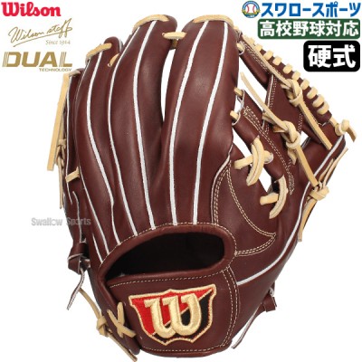 野球 ウィルソン 硬式グローブ グラブ 硬式用 一般用 内野 内野手用 Staff DUAL デュアル 87型 外崎修汰モデル M チャップマンモデル WBW102905 Wilson 野球用品 スワロースポーツ