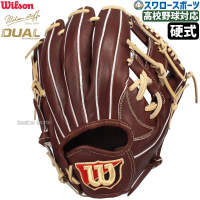 野球 ウィルソン 硬式グローブ グラブ 硬式用 一般用 内野 内野手用 Staff DUAL デュアル 1723型 外崎修汰モデル WBW102908 Wilson 野球用品 スワロースポーツ