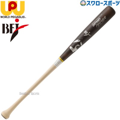 野球 ワールドペガサス 硬式木製バット ダケカンバ バット 硬式用 硬式 硬式野球 木製 84cm 860g平均 軽量 WBK4FWGPD BFJマーク入り WORLD PEGASUS 野球用品 スワロースポーツ
