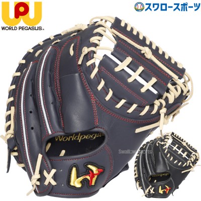 【9/27 ポイント7倍】 野球 ワールドペガサス 軟式グローブ グラブ グランドデビルカラー キャッチャー用 右投用 左投用 GRAND DEVIL 軟式用 軟式野球 WGN4FGD2 野球用品 スワロースポーツ