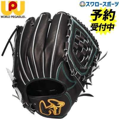 【予約商品】4月下旬以降発送予定 野球 ワールドペガサス 限定 硬式グローブ グラブ グランドペガサス TOP ピッチャー 投手 内野手 兼用 WGNPTSIP 野球用品 スワロースポーツ 