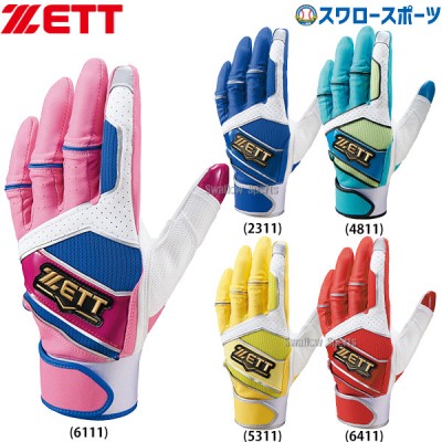 【6/8～10限定価格】 野球 ゼット 限定 バッティンググローブ バッティング手袋 3D フィット グローブ バッティンググラブ 一般用 両手用 BG18012B ZETT