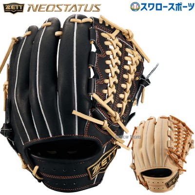 【9/27 ポイント7倍】 野球 ゼット 限定 硬式 硬式グローブ グラブ ネオステイタス VLシリーズ 内野手用 内野オールラウンド用 右投用 BPGB12430N ZETT 野球用品 スワロースポーツ