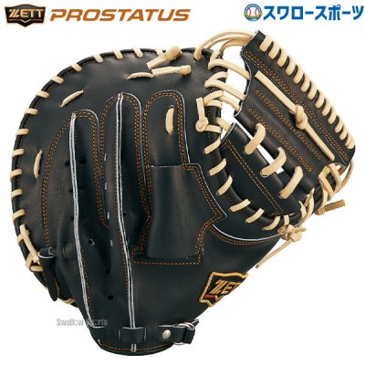 野球 ゼット プロステイタス 硬式 キャッチャーミット ミット キャッチャー 大人 一般 高校野球対応 捕手用 右投用 BPROCM520 ZETT 野球用品 スワロースポーツ