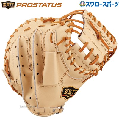 野球 ゼット 限定 硬式 キャッチャーミット ミット プロステイタス 大人 一般 高校野球対応 小林モデル キャッチャー 捕手用 右投用 BPROCM922 ZETT 野球用品 スワロースポーツ