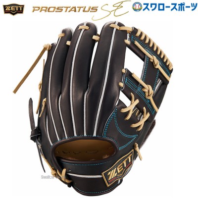 野球 ゼット 限定 硬式グローブ グラブ プロステイタス SEシリーズ 大人 一般 高校野球対応 二塁手用 遊撃手用 今宮モデル BPROG760S ZETT 野球用品 スワロースポーツ