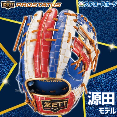 【9/7 ポイント7倍】 野球 ゼット 限定 プロステイタス 軟式グローブ グラブ プロモデル 二塁手・遊撃手用 源田モデル BRGB32456A ZETT 右投用 野球用品 スワロースポーツ