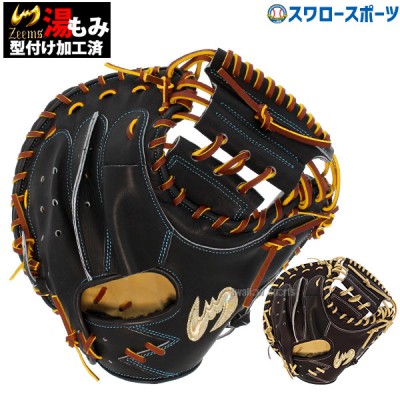 野球 ジームス スワロ－限定 オーダー 硬式 キャッチャーミット 捕手用 高校野球対応 高校生 一般 大人 日本製  SV-405CMSW3 Zeems 野球用品 スワロースポーツ