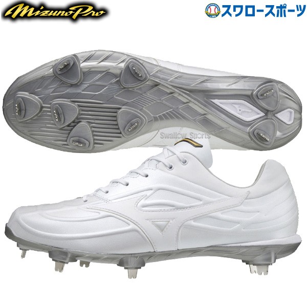 MIZUNO - ミズノ 野球 白スパイク 金属歯 樹脂底 24.5cm 11GM212101の+