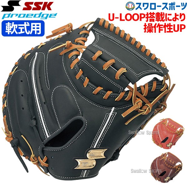 SSK - SSK 軟式 キャッチャーミット 新品未使用 阪神 梅野モデルの+