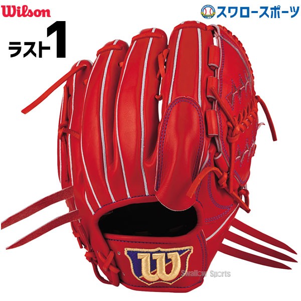 Wilson A2K 日本製 JAPAN ウイルソン 一般 投手用 硬式グローブ - グローブ