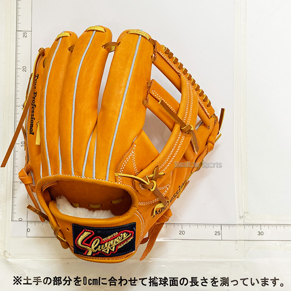 久保田スラッガー KSN-46SEU 内野用 軟式グローブ - 野球