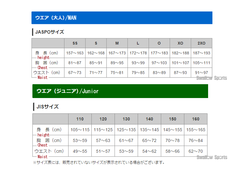 12/27 本店限定 ポイント7倍】 オークリー 上下セット 野球