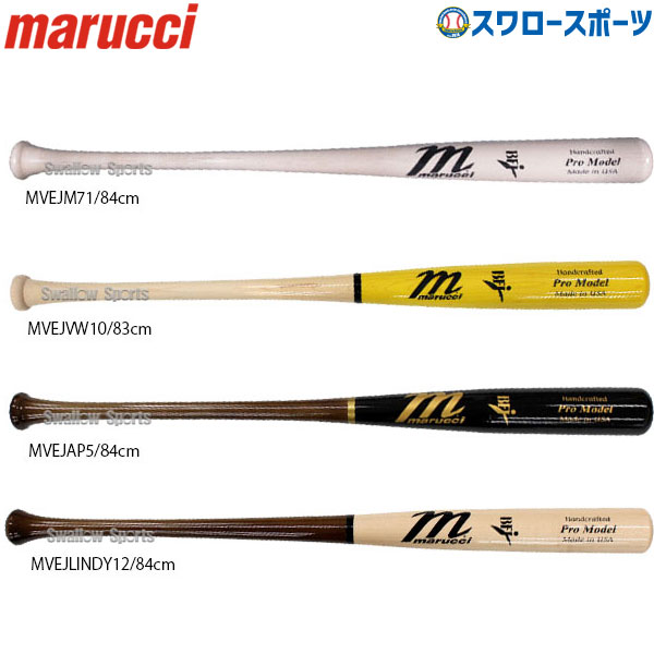 マルーチ marucci 硬式木製バット - 野球
