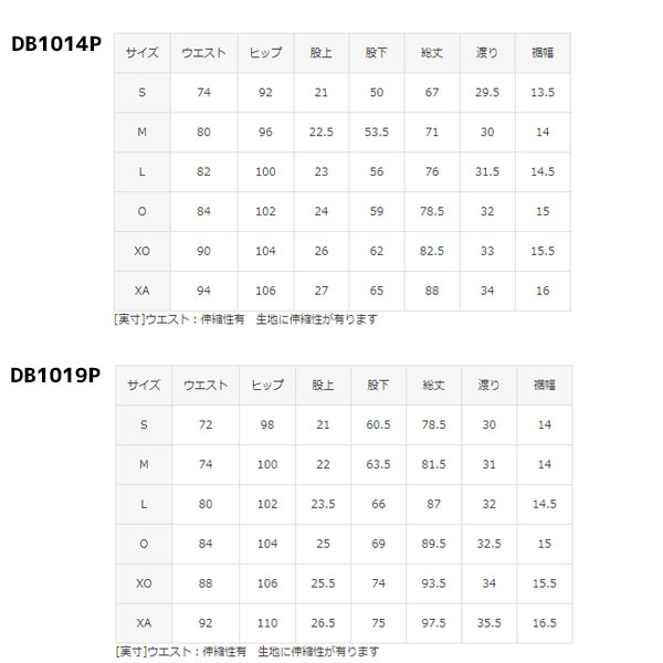 8/9 ポイント10倍 1日限定】 【本日限定価格】デサント 野球部 新入