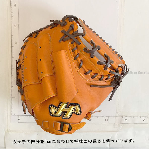 ハタケヤマ 硬式用 キャッチャーミット ax-002F 高校野球対応 15％引き 