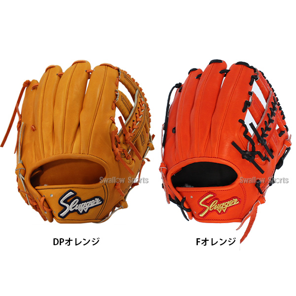 20%OFF 久保田スラッガー 硬式グローブ 内野手 硬式 グローブ 限定