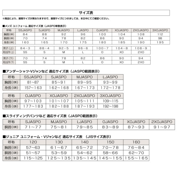 即日出荷】 野球 アシックス ベースボール ジュニア 野球 アンダーシャツ NEOREVIVE ミドルフィット 130 140 サイズ限定価格 丸首  長袖 少年用 2124A030 ウェア ウエア 少年野球 野球用品 - 野球用品専門店 スワロースポーツ | 激安特価品 品揃え豊富!