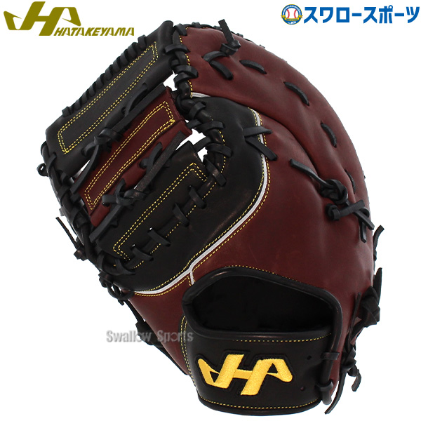 野球 ハタケヤマ HATAKEYAMA 軟式 ファースト ミット 一塁手用 TH-Pro