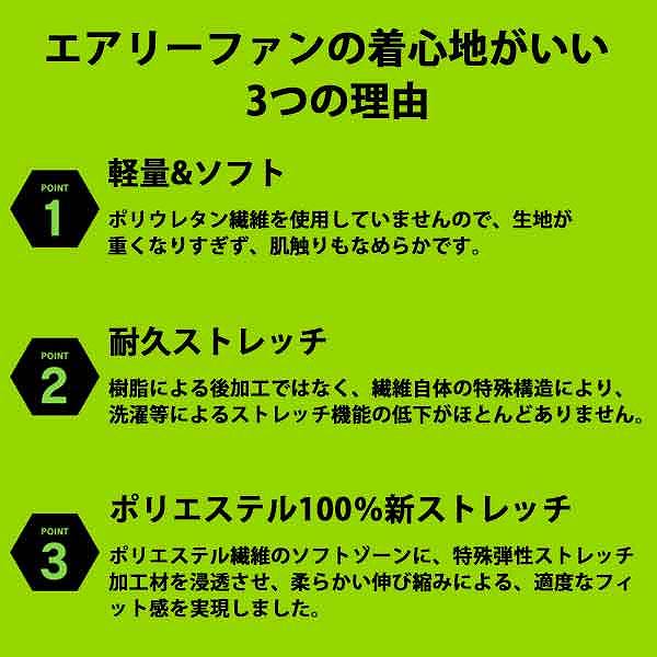 SSK エスエスケイ アンダーシャツ 長袖 Airyfun エアリーファン ジュニア ローネック 野球 吸汗速乾 丸首SS SCF170LLJ  アンダーウェア 小学生 - 野球用品専門店 スワロースポーツ | 激安特価品 品揃え豊富!