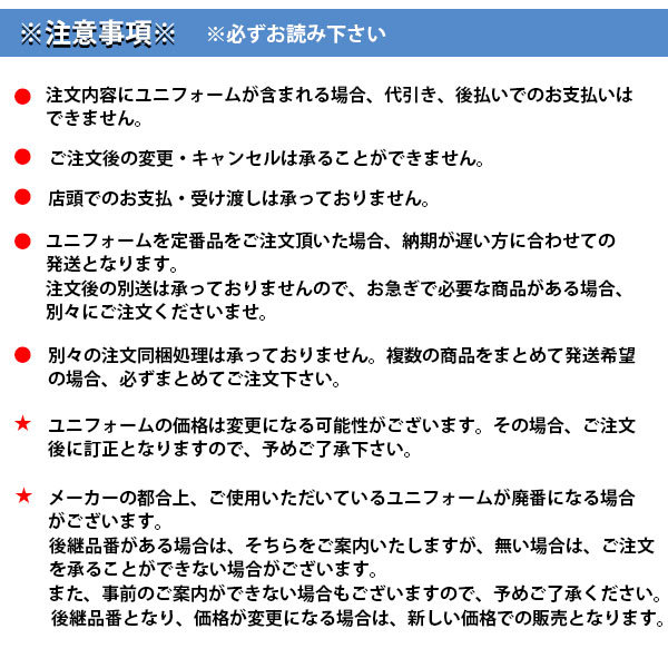 オーダー】ゼット 硬式 金属製バット オーダー プロステイタス