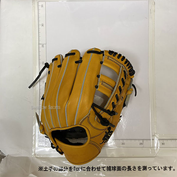 10%OFF 野球 JB 和牛JB 硬式グローブ グラブ カラーパターン オーダー