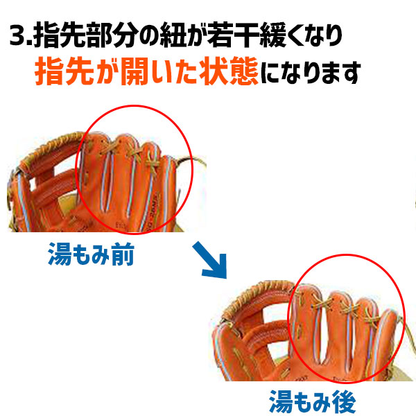 人気ブランドの たまご様専用【型付け屋が出品するUSEDグラブ