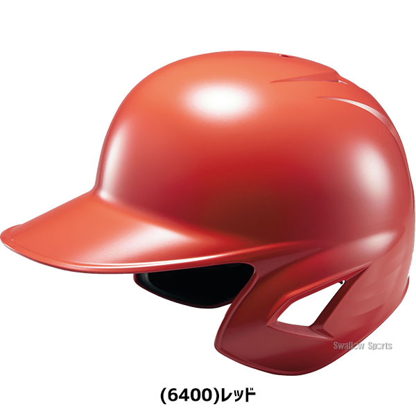 野球 ヘルメット 軟式 赤 レッド ゼット ZETT セット - 防具
