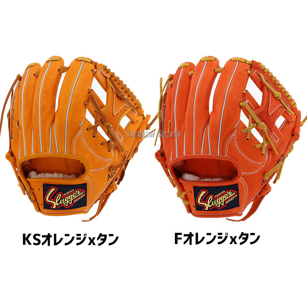 20%OFF 久保田スラッガー 軟式 グローブ 軟式グローブ 内野手用 グラブ