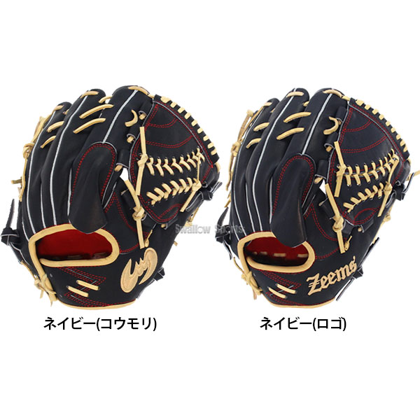 31%OFF 野球 ジームス限定 軟式 グローブ 軟式グローブ グラブ