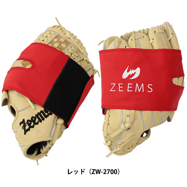 Zeems/ジームス/HIGH LEVEL ORDER/ファーストミット/野球用品/右利き用