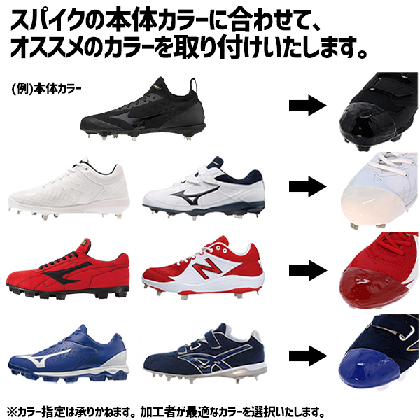 タフトー加工込み 代引 後払い不可 タフトーのみ可 アディダス Adidas 白スパイク 樹脂底 金具 野球スパイク アフターバーナー 7 Gold Eg5631 野球用品専門店 スワロースポーツ 激安特価品 品揃え豊富