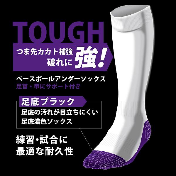 36%OFF 野球 ソックス ベースボールソックス 3足組 パンダ ソックス