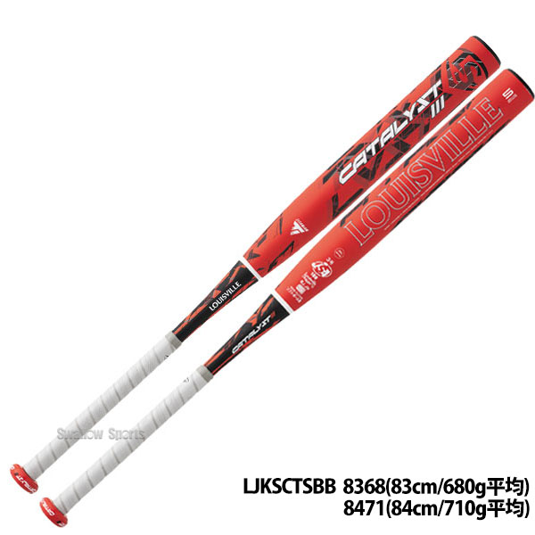 特価】 ルイスビルスラッガー LOUISVILLE SLUGGER カタリストIII Ti