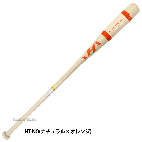 即日出荷】 野球 ハタケヤマ 限定 バット カラー ノックバット 木製 HT-N HATAKEYAMA - 野球用品専門店 スワロースポーツ |  激安特価品 品揃え豊富!