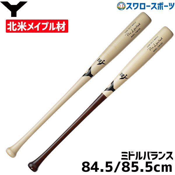 最安値大人気ミズノ大阪直売 BFJ硬式木製バット 84cm 890g平均(50g位軽 