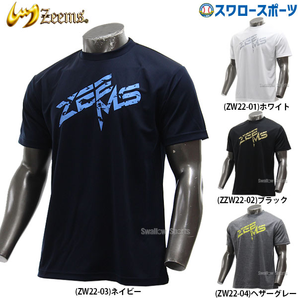 即日出荷】 ジームス 限定 ウェア ウェア 夏用 ドライTシャツ トレーニング プリントデザイン 半袖 ZW22 Zeems - 野球用品専門店  スワロースポーツ | 激安特価品 品揃え豊富!