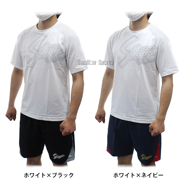 久保田スラッガー ウェア Tシャツ 半袖 ハーフパンツ上下セット G-09 