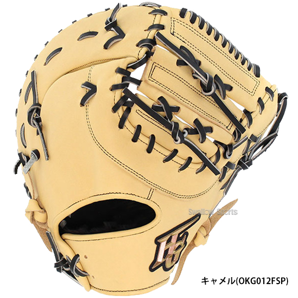 26％OFF 野球 ハイゴールド Hi-Gold 限定 軟式 キャッチャーミット