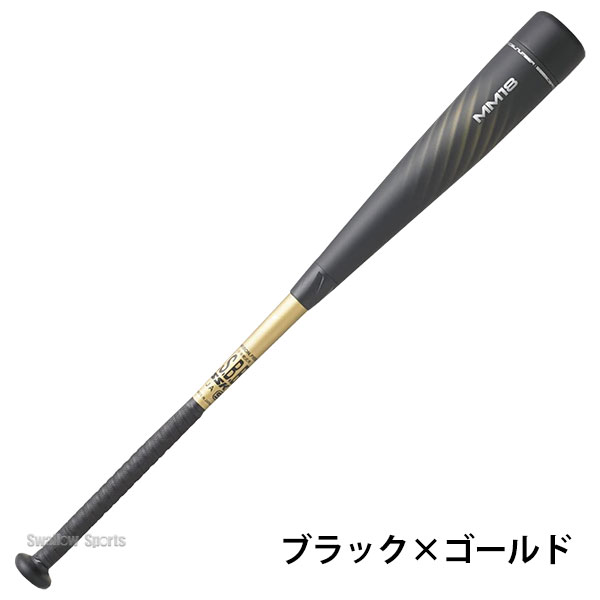 11/11.12.13限定価格】 野球 SSK 少年 少年用 バット 軟式 MM18