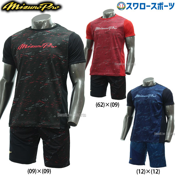 野球 ミズノ 限定 ウエア ウェア ミズノプロ グラフィックTシャツ 半袖