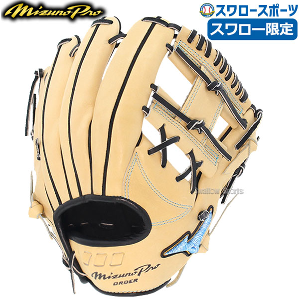 ミズノプロ ダイバーシティブルー 軟式グローブ 野球 グローブ 野球