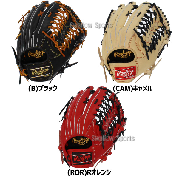 24%OFF 野球 ローリングス 限定 軟式グローブ グラブ 外野 外野手用 湯