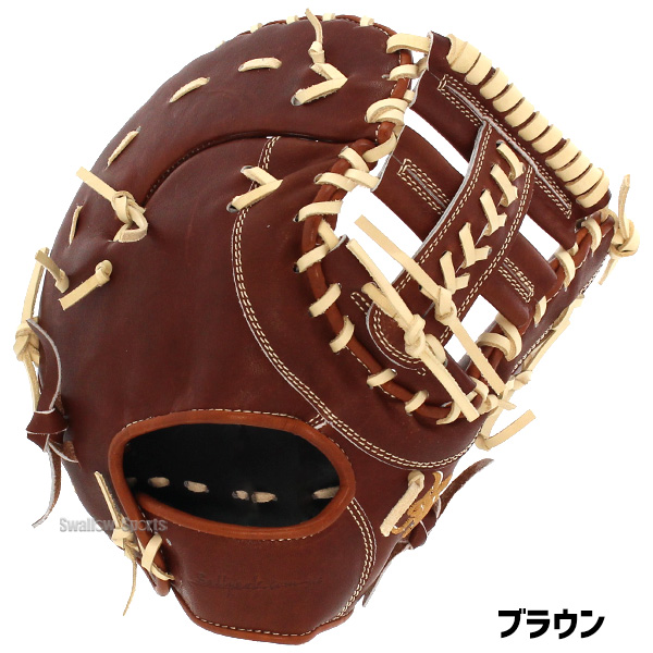 野球 JB 硬式 一塁手 一塁手用 ファースト ファーストミット 高校野球対応 日本製 JB-003E JB23-003E 和牛JB