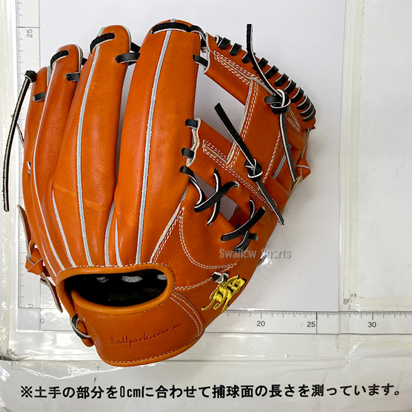 15%OFF 野球JB 硬式グローブ グラブ 内野 内野手用 高校野球対応 日本