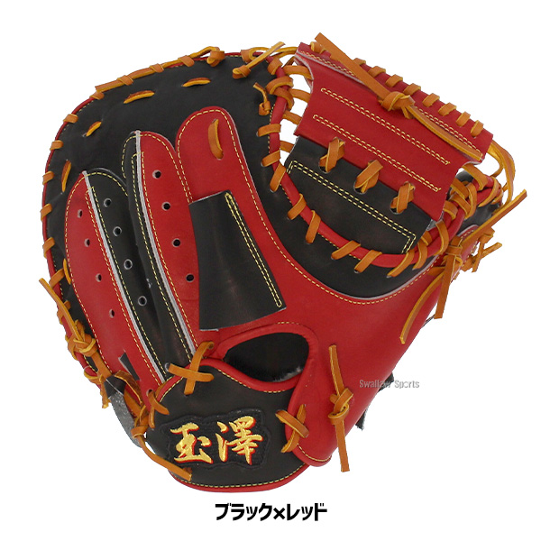玉澤 タマザワ 軟式 二十二番型 キャッチャーミット - 野球