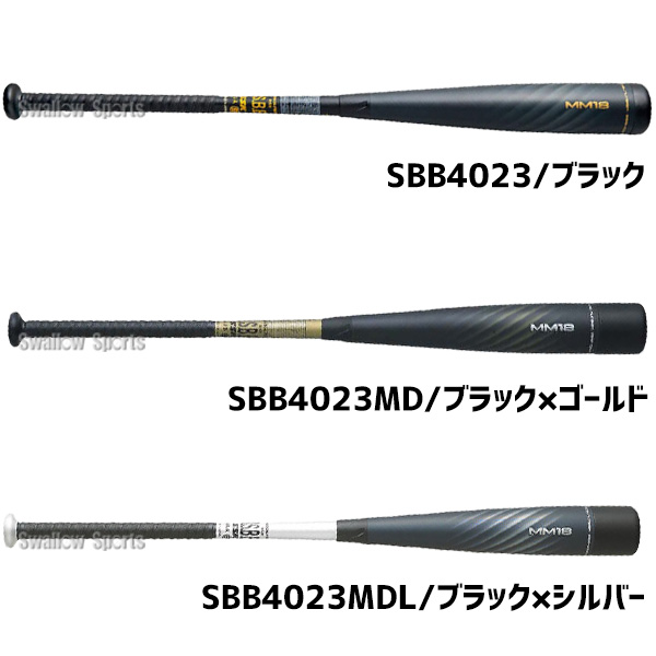 SSK 軟式バット MM18 85.5cm - 野球